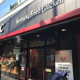 ケンタッキーフライドチキン 初台店