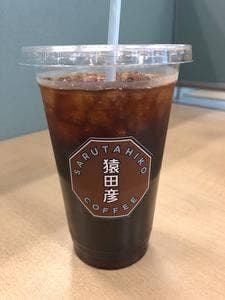 猿田彦珈琲 アトレ秋葉原1