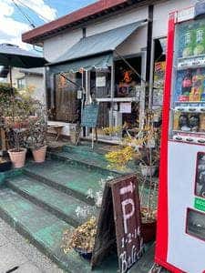 Bali―A安佐北区民文化センター店