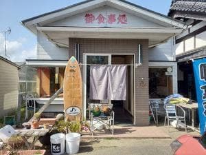 喫茶カムカム