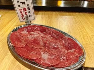 大衆ホルモン・やきにく煙力 彦根ベルロード店