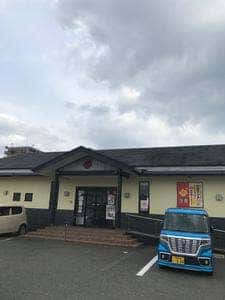 庄屋 宇美店