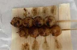 三上さんちの焼きだんご