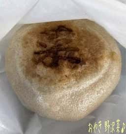 車山高原スキー場 スカイプラザ