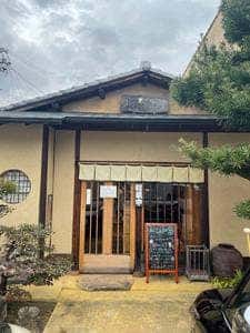 茶房鵜衛門