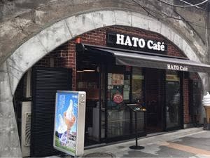 HATO Café