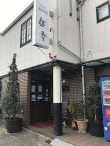 銀香