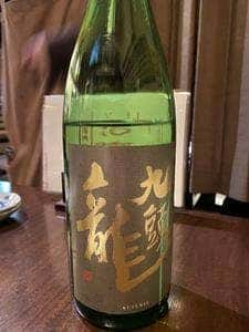 居酒屋ぜん