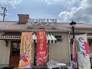 カメリア会館