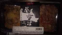 牛たん炭焼 利久 東京ソラマチ店