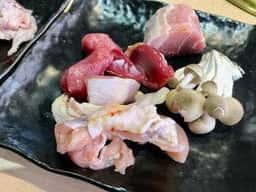 八幸苑