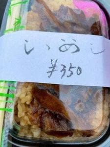 うえのベーカリー パン屋 柿の木