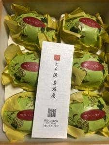 源吉兆庵 大丸東京店