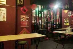 大衆中国酒場 喜欢 大通本店