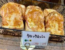 ブーランジェリー リアン