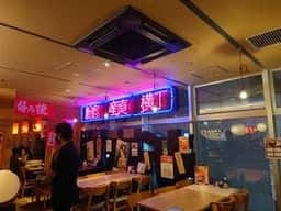 新宿産直横丁 やきとり笑兵衛