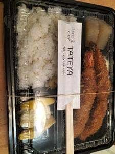 アコモデ TATEYA