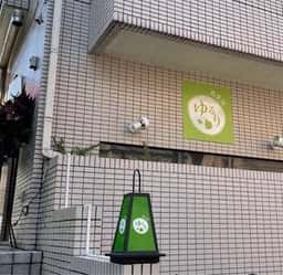 酒菜屋ゆるり