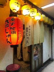 盛じゅん