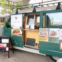 さざんかカレー