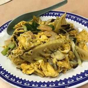 珍味
