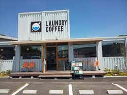 ATR STORE LAUNDRY COFFEE 上戸祭店