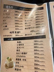 元