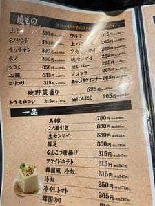 元