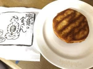 季乃杜本店