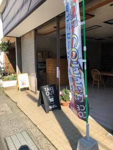松ぼし COFFEE