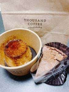 サウザンド コーヒー