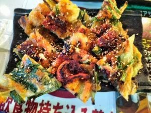 Free Bal 橋もと
