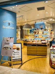 ブーランジェリー ボヌール 六本木ヒルズ店