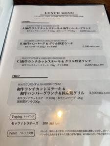 STEAK&GRILL 郷