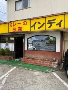 カレーのお店 INDY 吉川本店