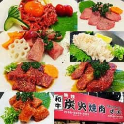やきにくキッチンぱくぱく