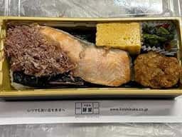 千駄木 腰塚 ecute日暮里店