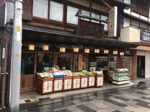 山田園茶舗