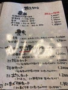 そば処あおき
