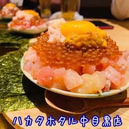 ハカタホタル 中目黒店