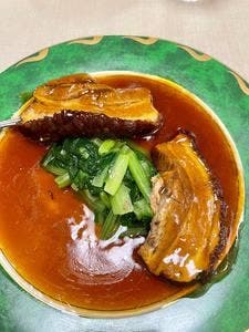 大新園