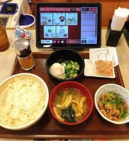 すき家 池袋サンシャイン前店