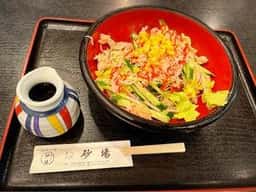 そば処 砂場 熊谷サティ店