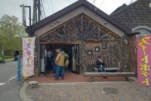 ソフトクリーム じゃんけん