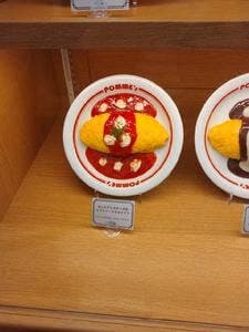 ポムの樹 アクアシティお台場店