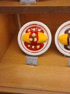 ポムの樹 アクアシティお台場店