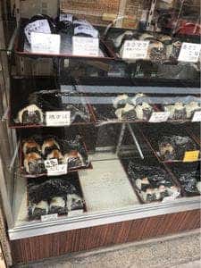 まんぷくおにぎり米都 四条寺町店