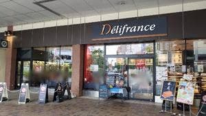 デリフランス 田無店