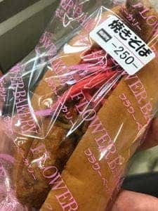 フラワーベーカリー