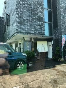 堺鮨 油津店
